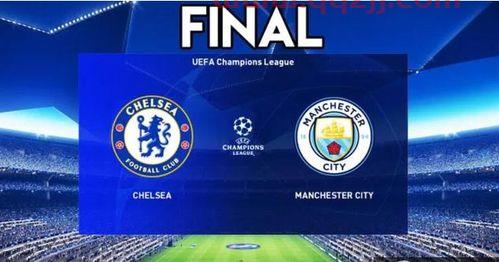 2021欧冠决赛什么时间