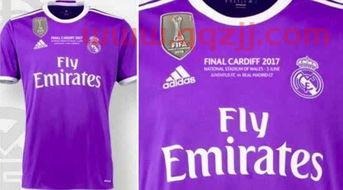 欧冠决赛皇马穿什么球衣（皇马在欧冠决赛输过球吗?）