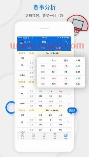 下载乒乓球赛程表(乒乓球赛事app) 下载乒乓球赛程表(乒乓球赛事app)