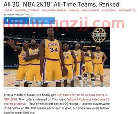 nba各球队最佳阵容排名表(nba各球队最强阵容) nba各球队最佳阵容排名表(nba各球队最强阵容)