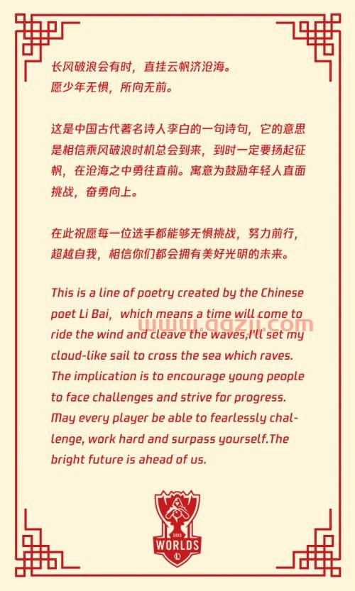 s10赛程中的中国队是谁（中国s10参赛队伍）