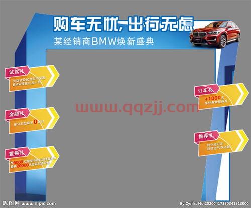 季后赛规则拱门图片大全（季后赛比赛规则）