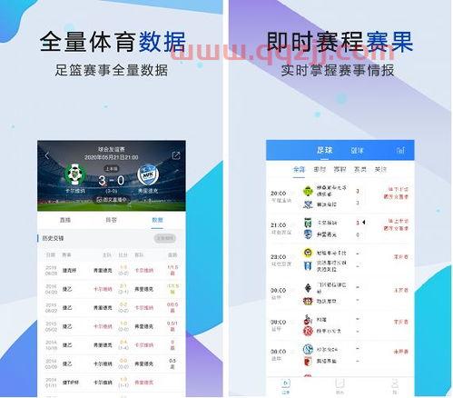 季后赛比分情况最新统计（季后赛赛程比分）