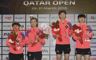 卡塔尔公开赛的女双(卡塔尔公开赛女双决赛孙颖莎王曼昱对战丁宁王艺迪)