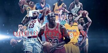 nba75周年球星排名(nba75周年75大球星现役球员)