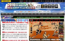 2022世界杯门户网站首页