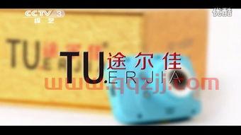 ***3直播