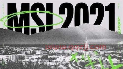 2021年msi什么时候开打