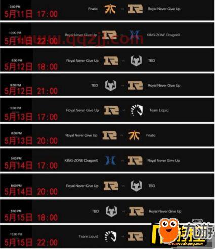 2018msi赛程及结果