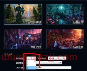 英雄联盟msi赛事规则
