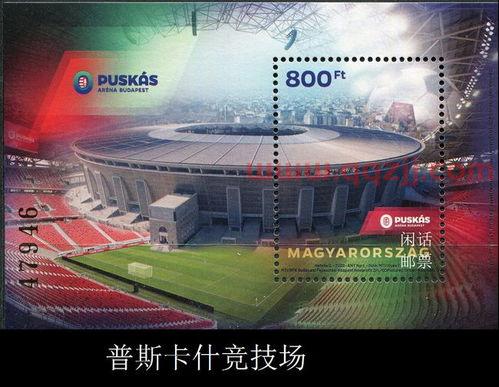 2021年欧洲杯比赛地点