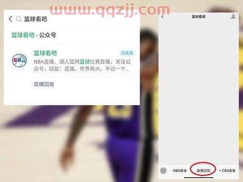 火箭直播视频在线直播