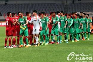 国安vs上港网友分享