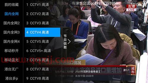 ***12直播在线观看高清直播