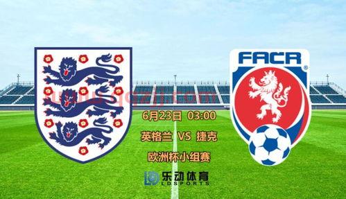 怎么买欧洲杯球赛