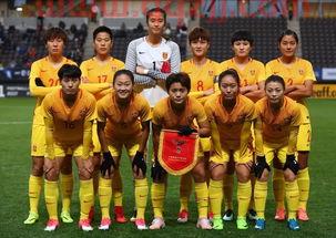 中国女足对越南女足直播