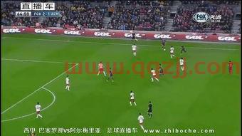 足球比赛直播2021欧冠杯