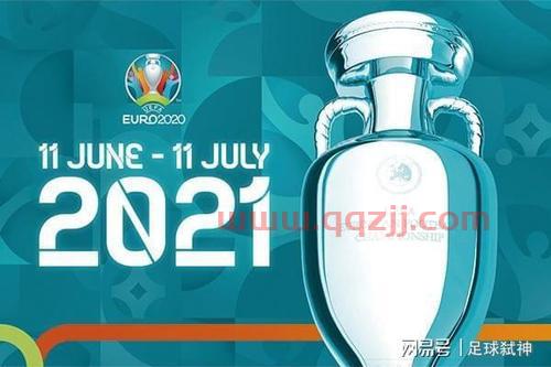 欧洲杯赛程2021赛程表多久结束呀（欧洲杯赛程2021赛程表多久结束呀英文） 第1张