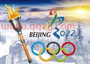 中国冬奥会举办时间和地点