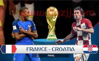 法国和克罗地亚