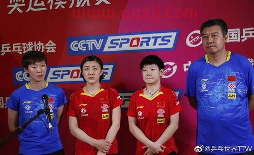 国乒决赛女一团夺冠