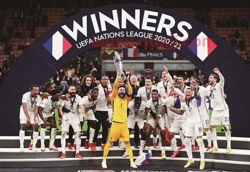 法国夺欧国联冠军