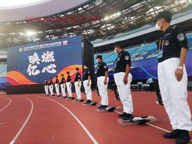 2020中超比赛录像回放