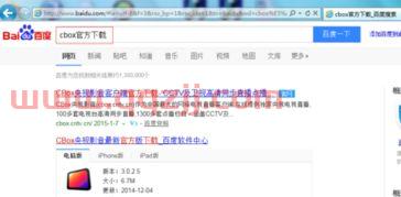 辽宁卫视体育手机直播