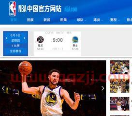 nba中文官方网