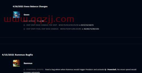 msi春季赛2021赛程