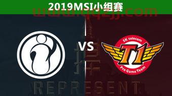 2018msi小组赛视频