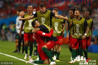 葡萄牙2018世界杯小组赛冠军