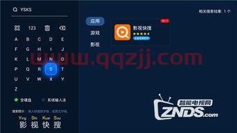今天中超联赛赛程表查询最新