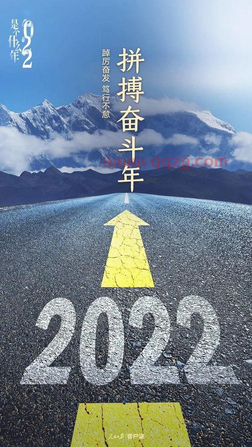 2022年MSIFMVP是谁