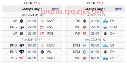 msi季中赛2021日期