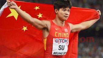 苏炳添最新比赛时间