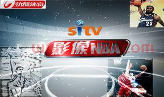 劲爆体育节目预告