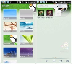 欧洲杯重播怎么看不了了呢（欧洲杯直播看不了） 第1张