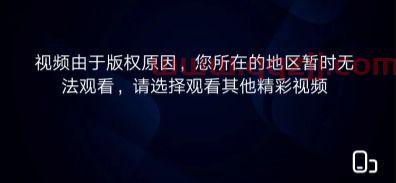 为什么***网看不了欧洲杯（为什么***看不了欧洲杯了） 第1张