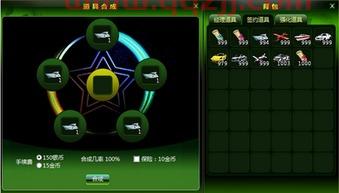 欧冠视频直播在哪里看到（欧冠足球在哪里看视频直播） 第1张