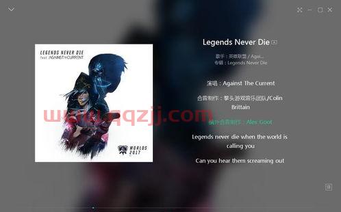 2018英雄联盟全球总决赛的冠军是哪几个（2017英雄联盟全球总决赛） 第1张