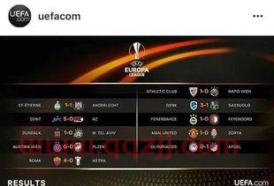 欧联杯中央五台直播吗今天赛程（***5直播欧联杯吗） 第1张