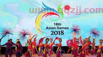 什么时候打欧冠和亚运会（亚运会是哪天） 第1张