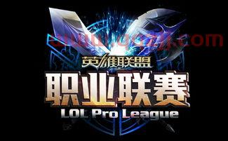 英雄联盟lpl裁判红发女（英雄联盟比赛女裁判） 第1张