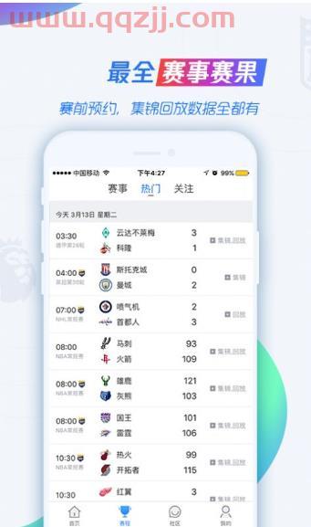 无插件直播NBA（篮球无插件直播nba） 第1张