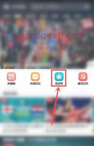 欧洲杯回放怎么看（哪里能看到欧洲杯回放） 第1张