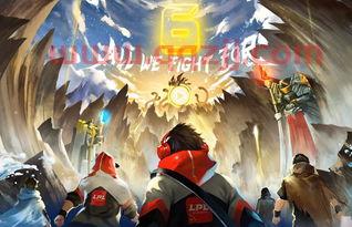 英雄联盟职业联赛视频站（英雄联盟职业联赛视频直播2018） 第1张