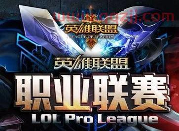 2021英雄联盟总决赛奖金有多少（lpl全球总决赛2021冠军奖金） 第1张