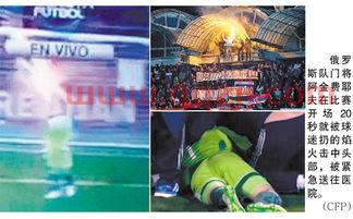 欧洲杯预选赛转播（欧洲杯预选赛视频直播） 第1张