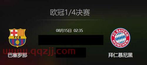 2020欧冠直播在哪看（2020欧冠哪里看） 第1张
